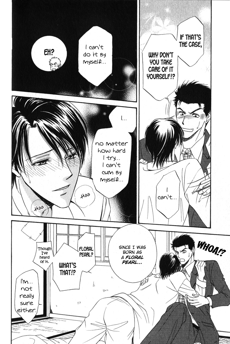 Unmei no Hana Vol. 1 Ch. 2 第18页