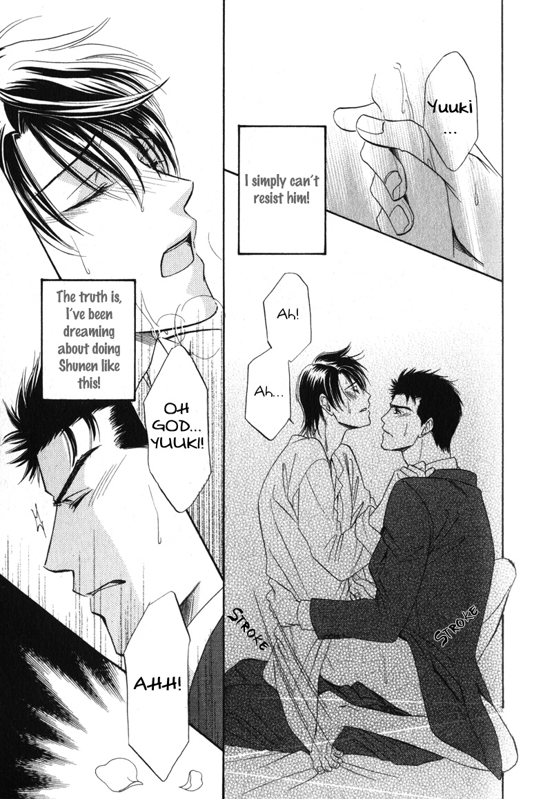 Unmei no Hana Vol. 1 Ch. 2 第23页