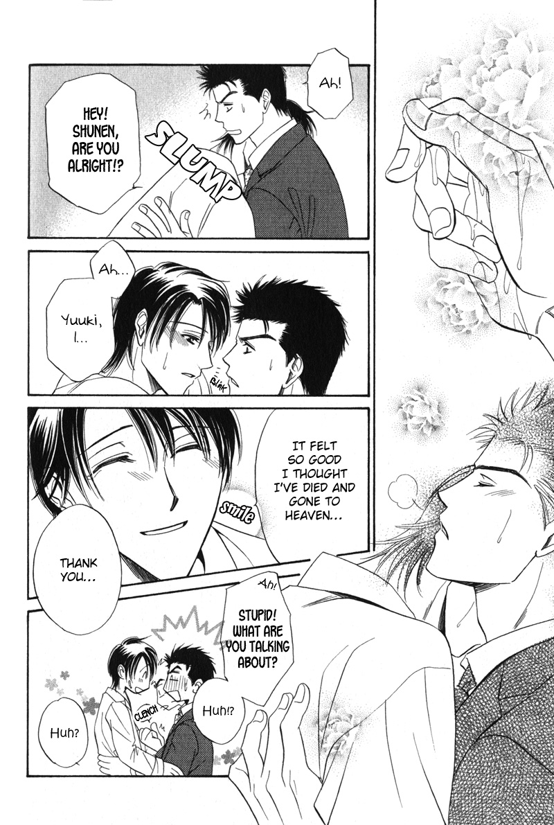 Unmei no Hana Vol. 1 Ch. 2 第24页
