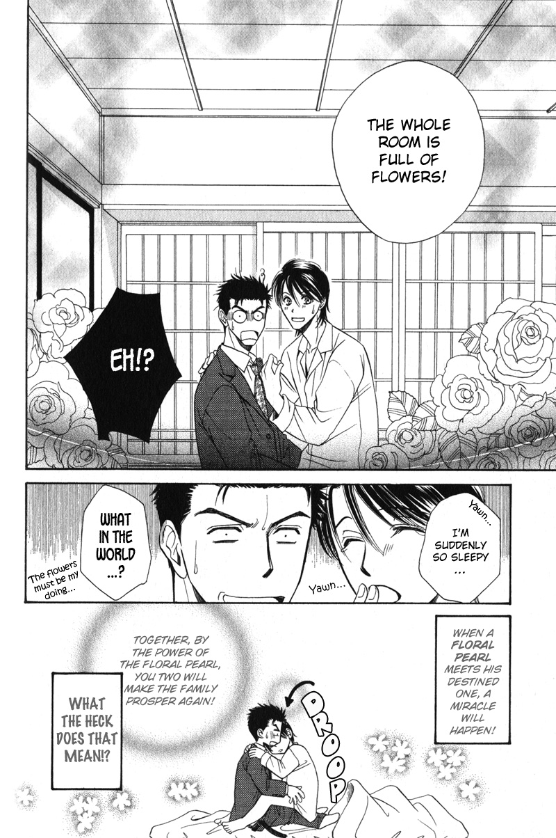 Unmei no Hana Vol. 1 Ch. 2 第26页