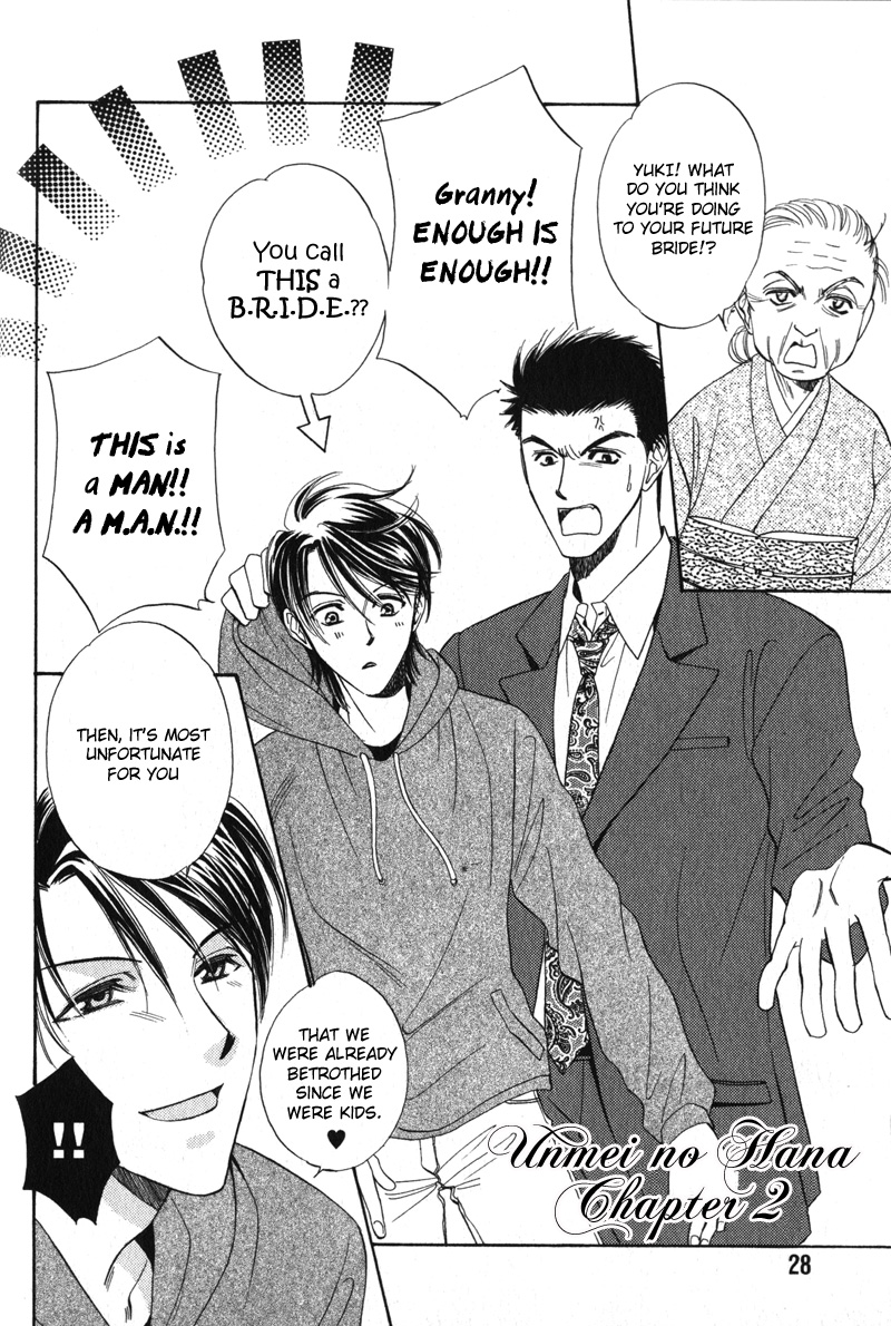 Unmei no Hana Vol. 1 Ch. 2 第4页