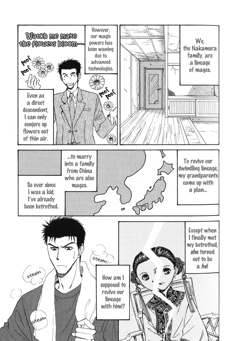 Unmei no Hana Vol. 1 Ch. 2 第5页