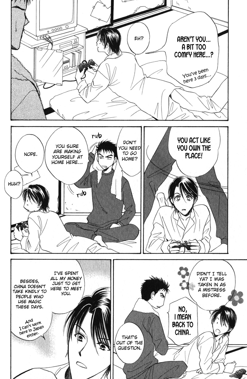Unmei no Hana Vol. 1 Ch. 2 第6页