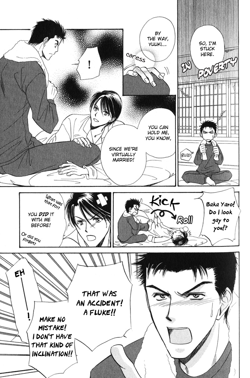 Unmei no Hana Vol. 1 Ch. 2 第7页