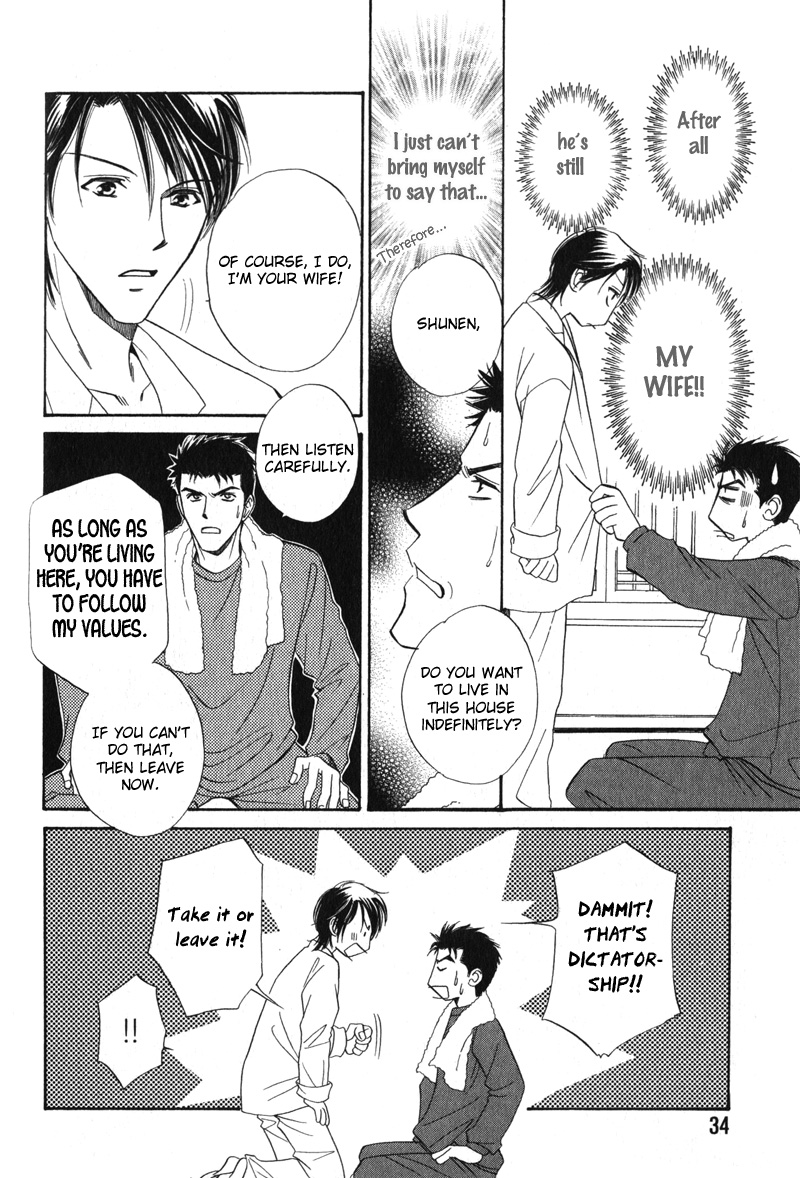 Unmei no Hana Vol. 1 Ch. 2 第10页
