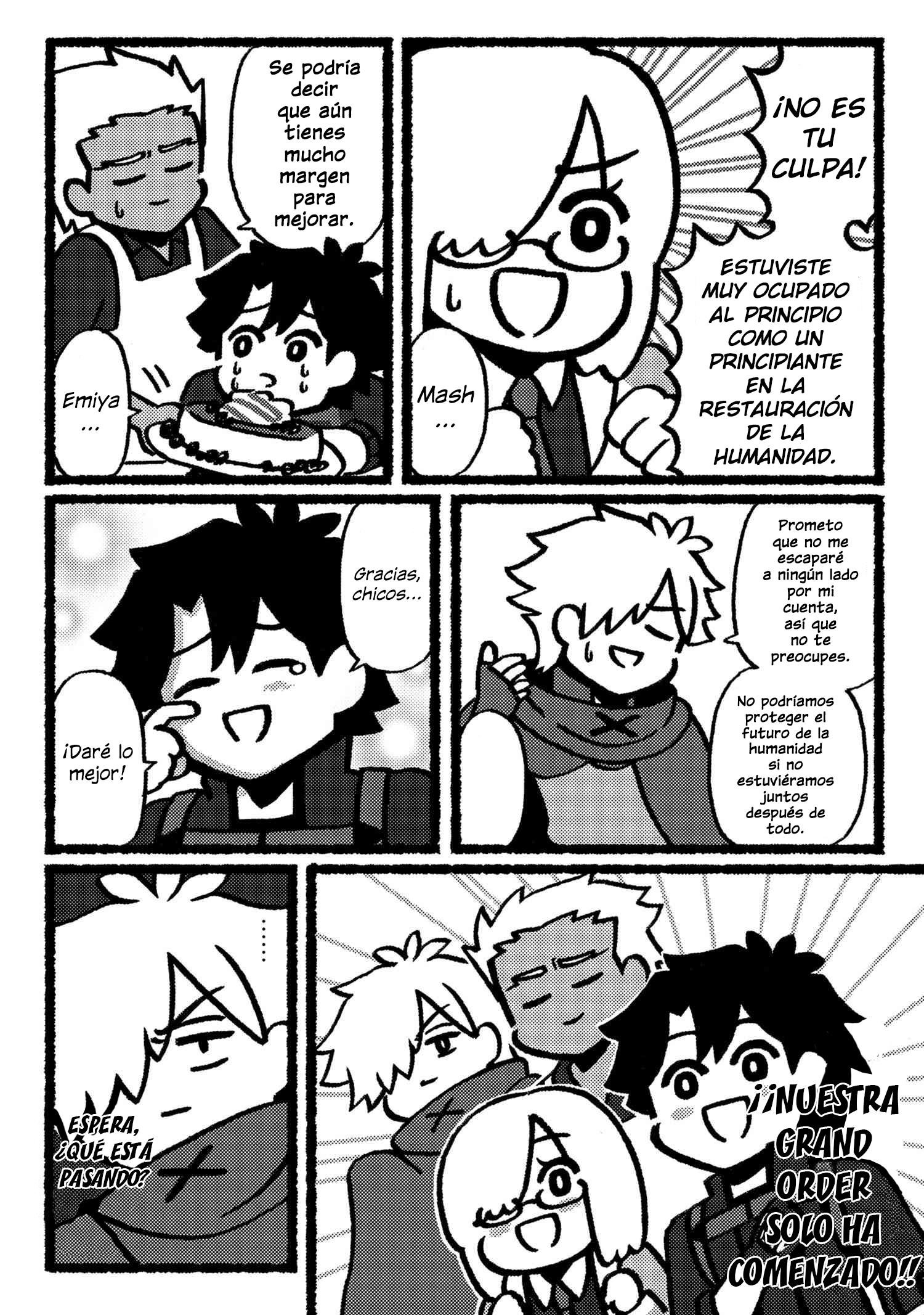 Fate/Grand Order: Fujimaru Ritsuka Doesn't Get it Vol. 1 Ch. 4 第5页
