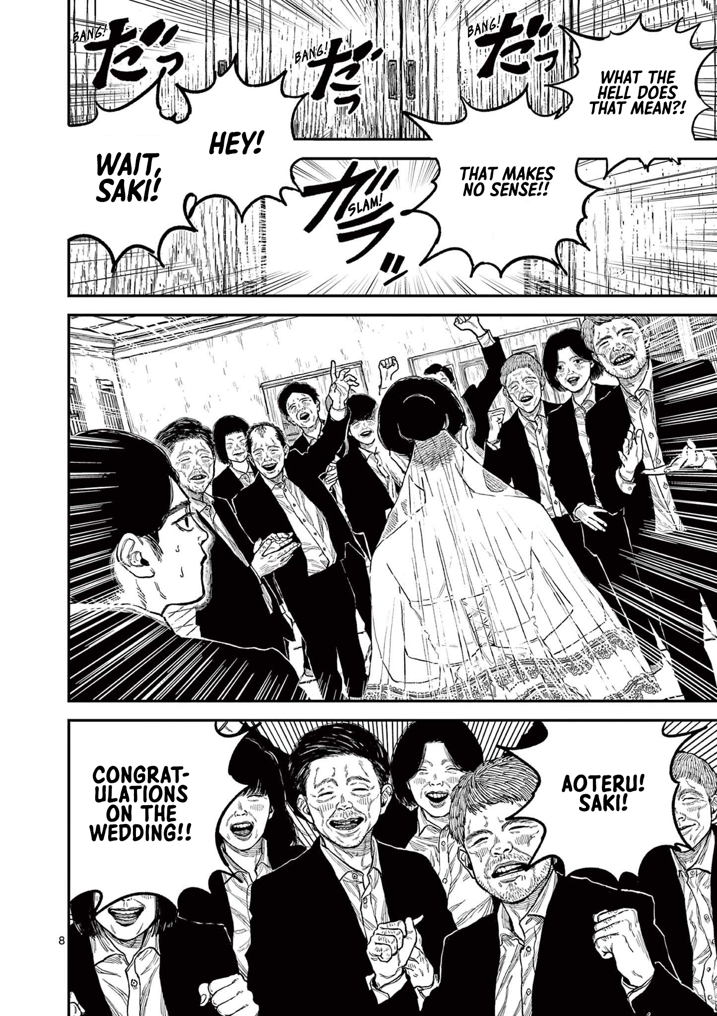 Nippon Sangoku Vow Of Peace 第12页
