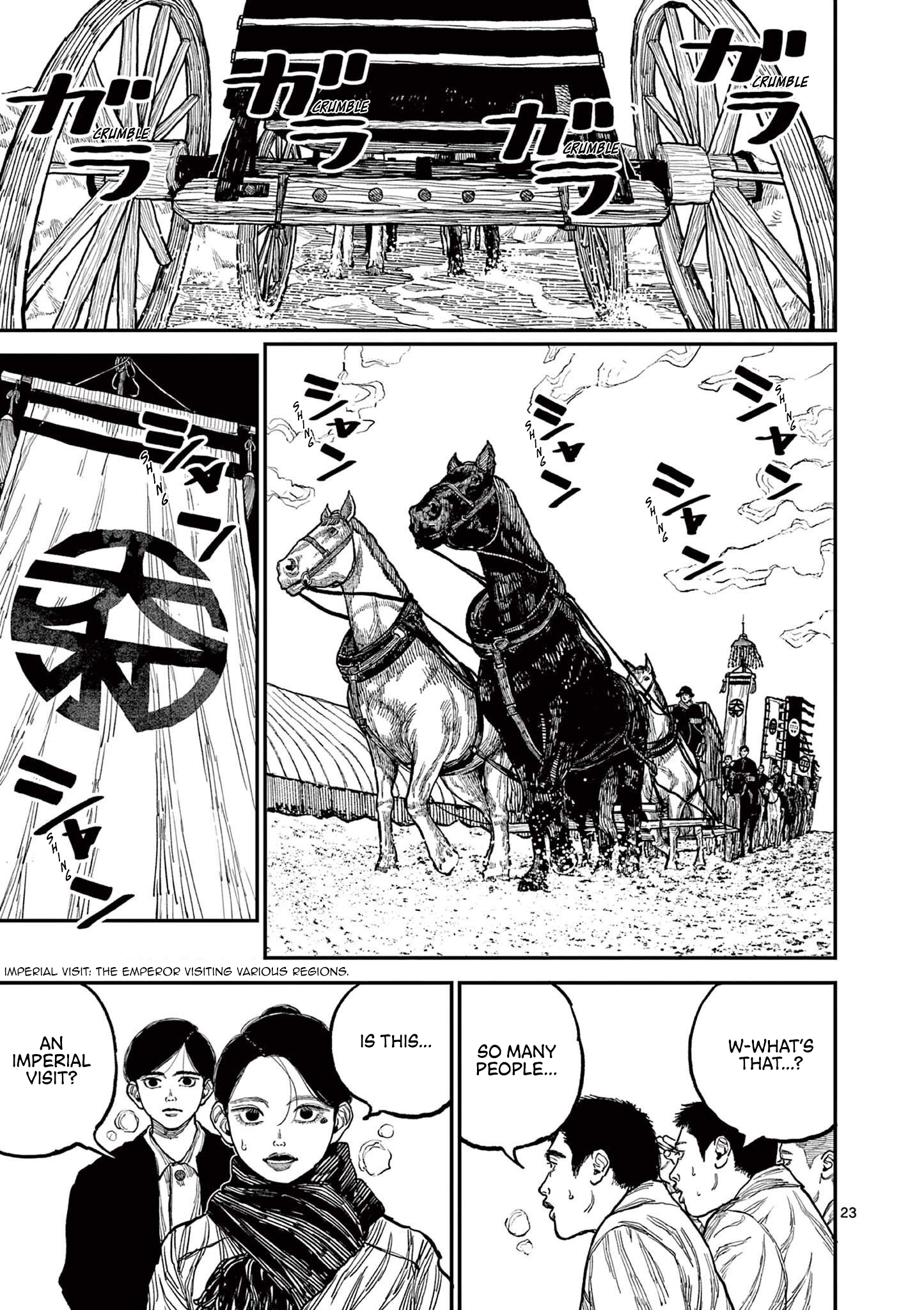 Nippon Sangoku Vow Of Peace 第27页