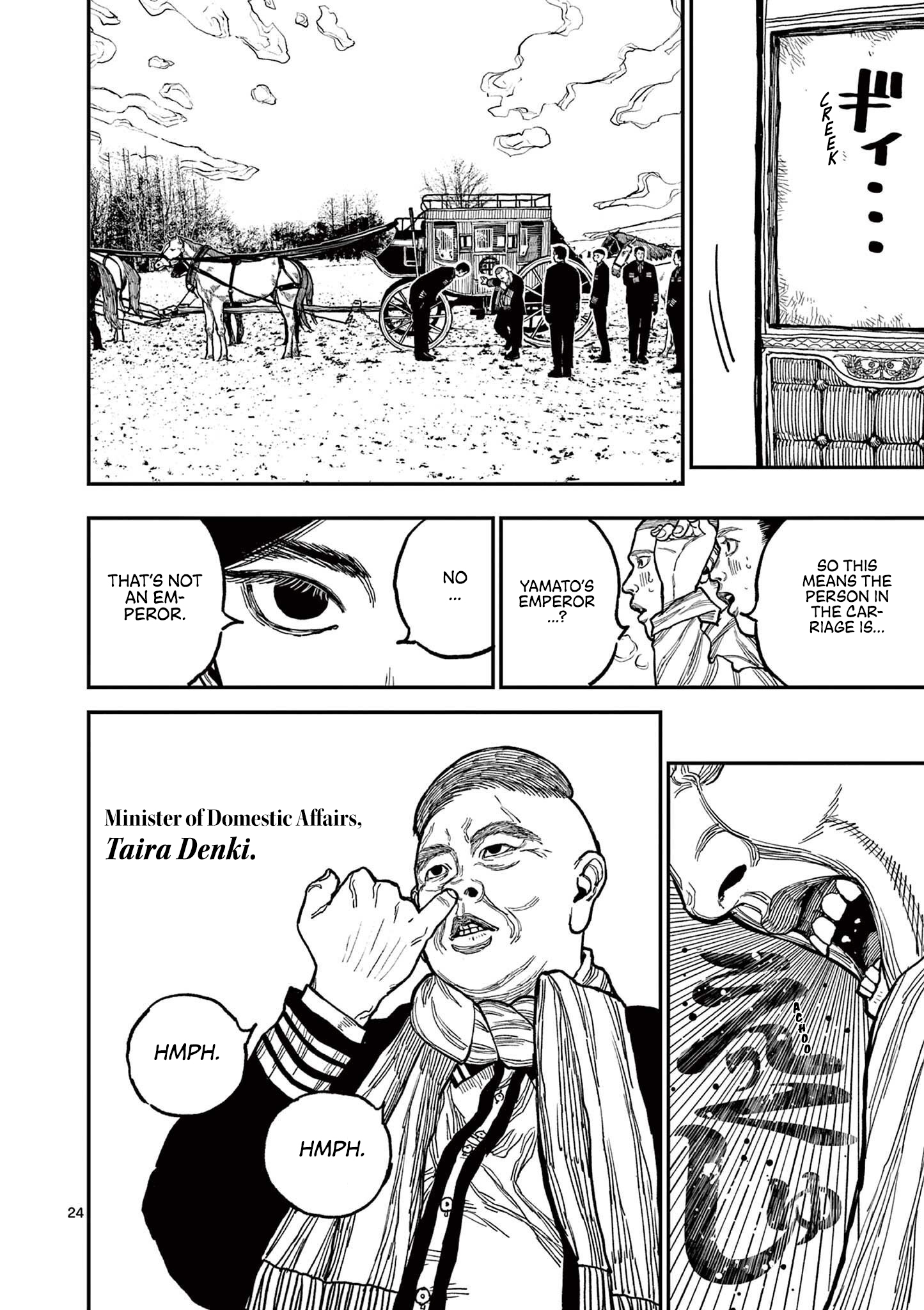 Nippon Sangoku Vow Of Peace 第28页