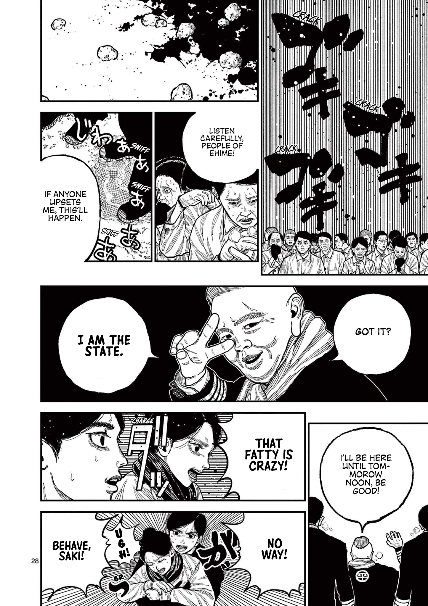 Nippon Sangoku Vow Of Peace 第32页