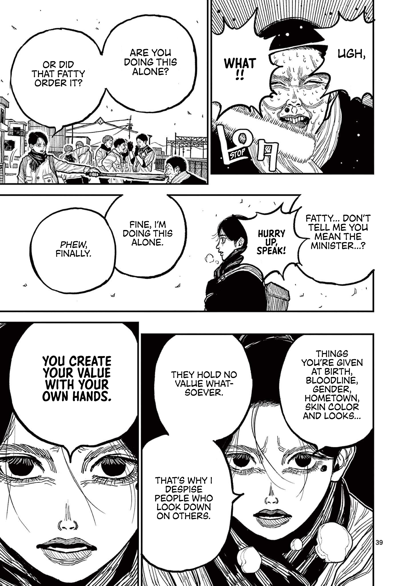 Nippon Sangoku Vow Of Peace 第43页