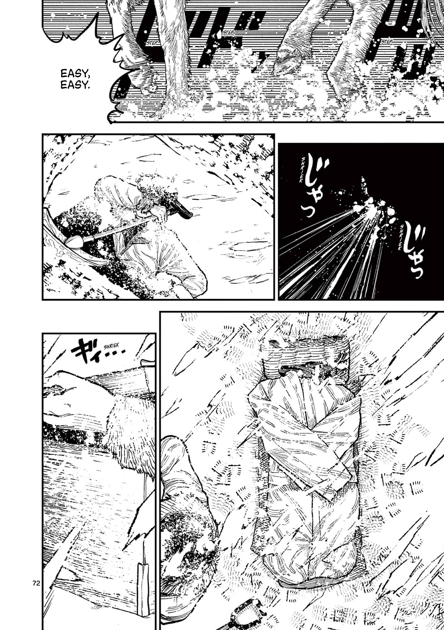 Nippon Sangoku Vow Of Peace 第76页