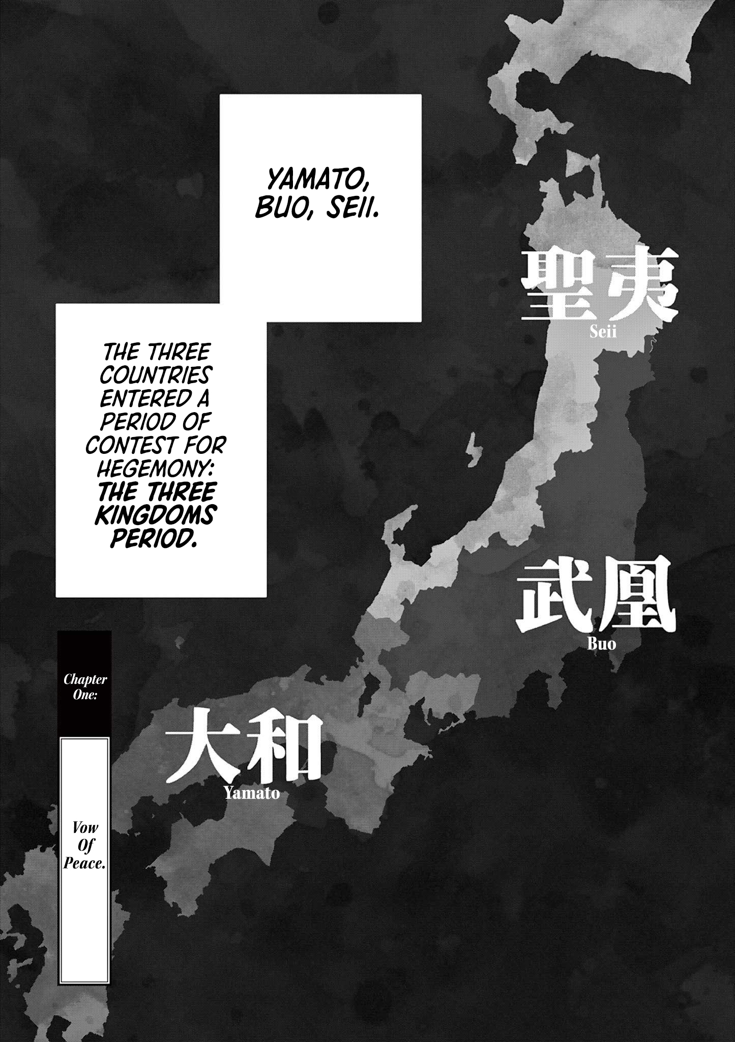 Nippon Sangoku Vow Of Peace 第9页