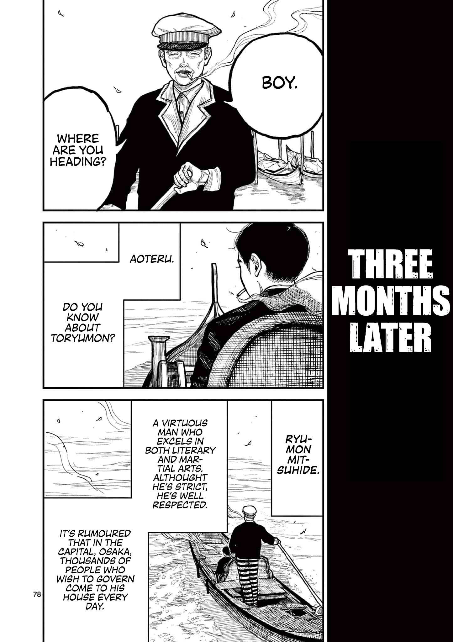 Nippon Sangoku Vow Of Peace 第82页