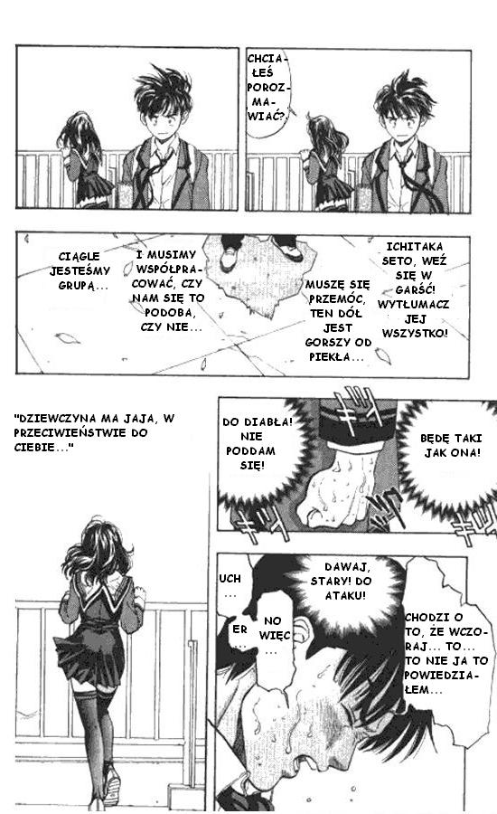 I''s Vol. 1 Ch. 2 第16页