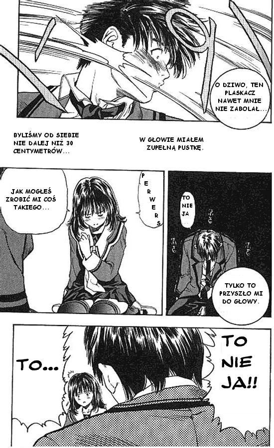 I''s Vol. 1 Ch. 2 第25页