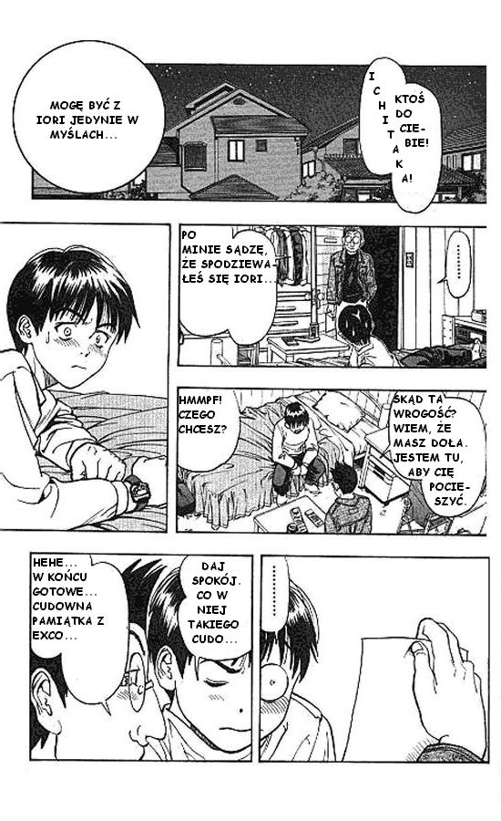 I''s Vol. 1 Ch. 2 第9页