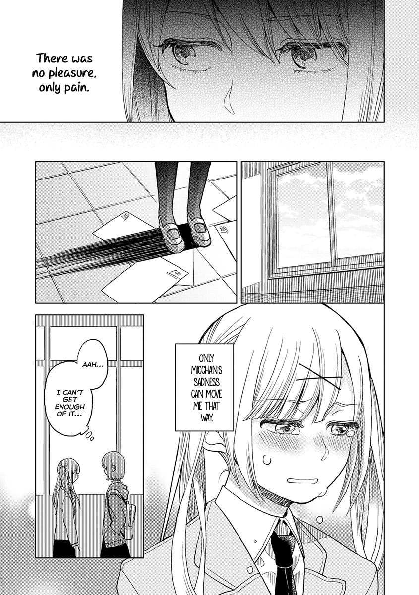 Cider to Nakimushi. A Dead-end, After All 第12页
