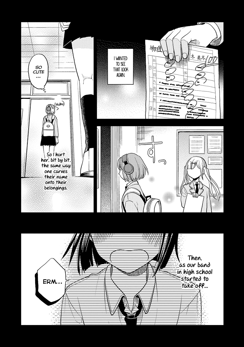 Cider to Nakimushi. A Dead-end, After All 第8页