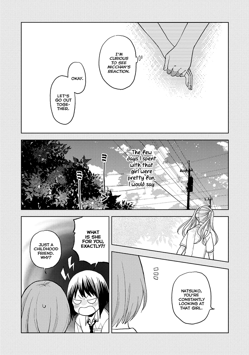 Cider to Nakimushi. A Dead-end, After All 第10页