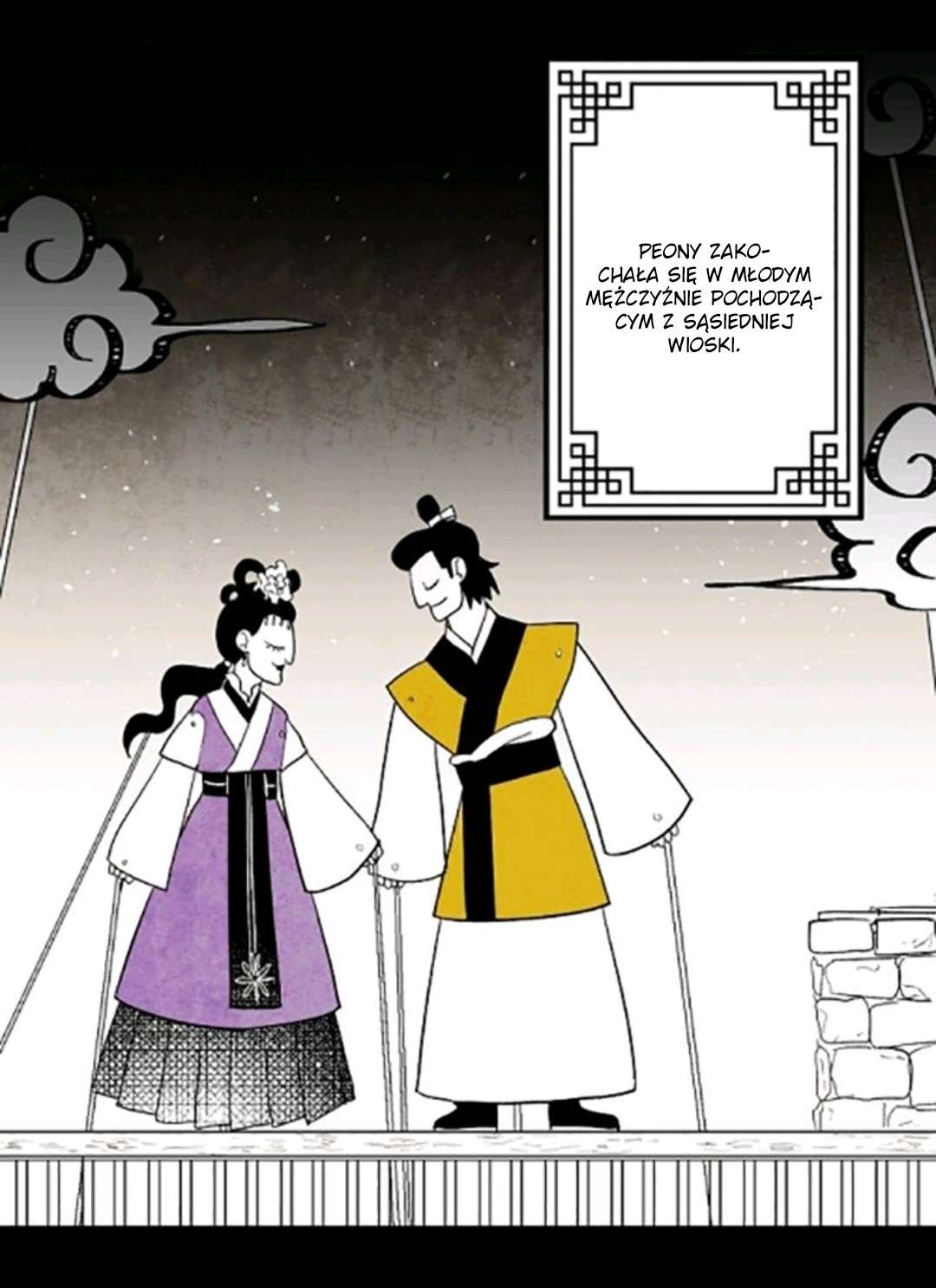 The Flower That Was Bloomed by a Cloud 第3页