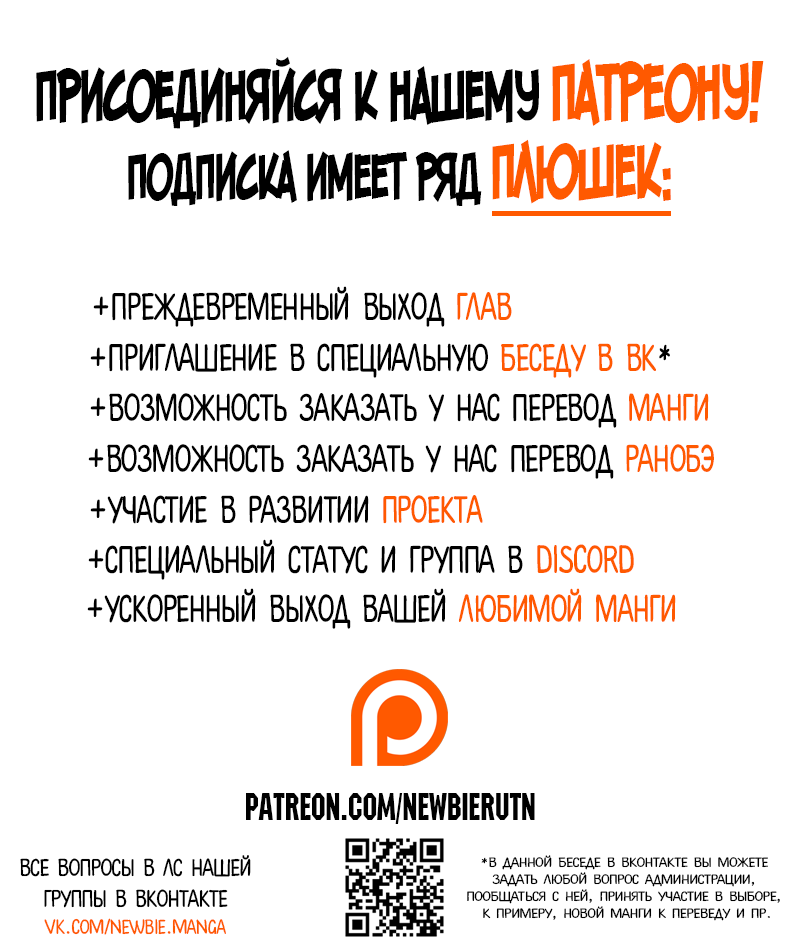 Millenniums of Warring States Отдать всю себя 第20页