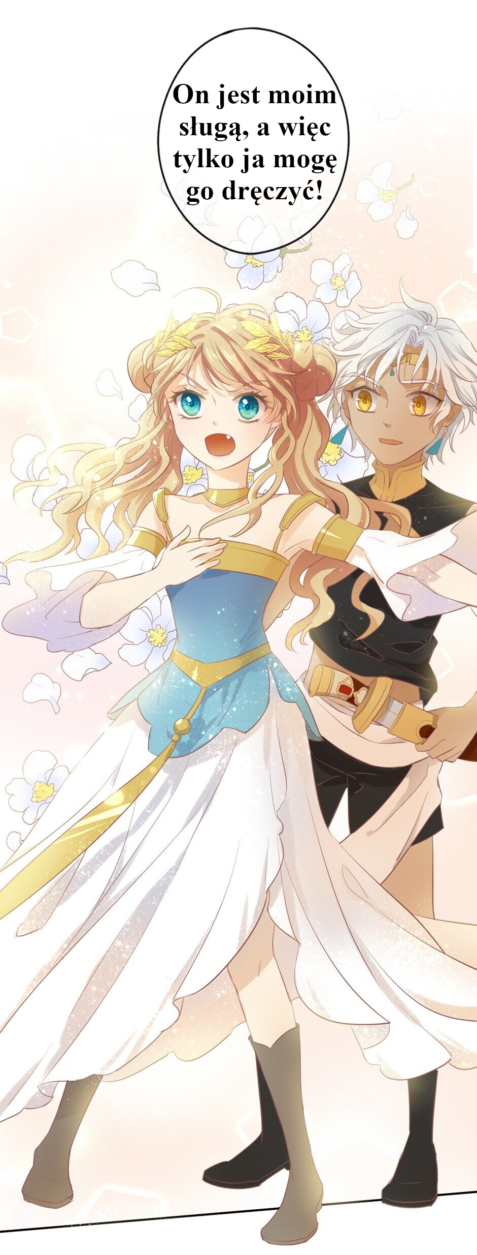 The Lady and the Lion Ch. 0 第11页