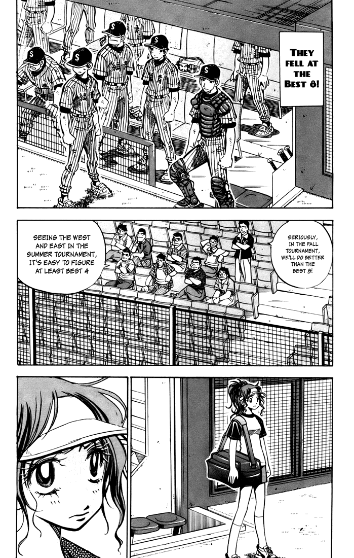 Stripe Blue Taking the Princess to Koushien... 第12页