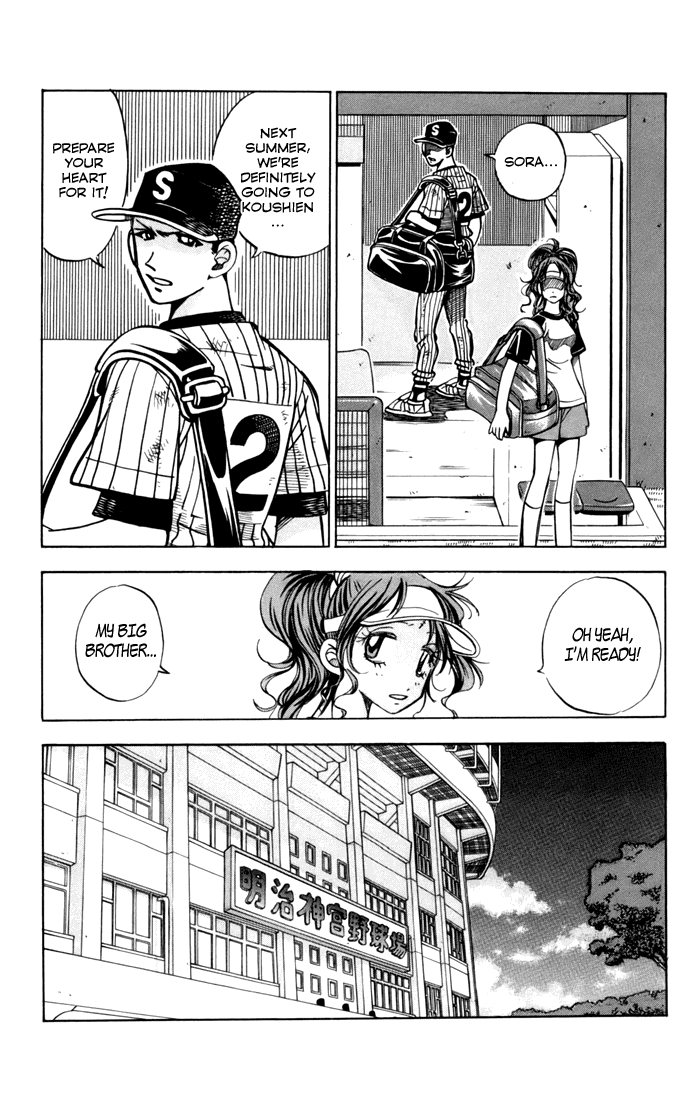 Stripe Blue Taking the Princess to Koushien... 第13页