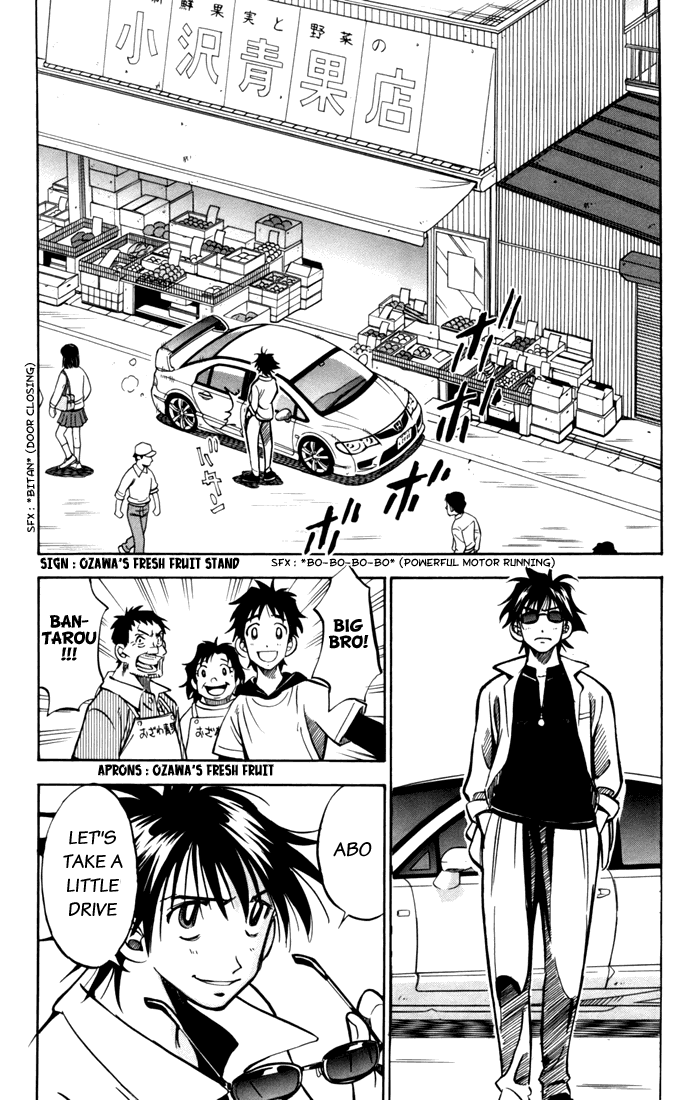 Stripe Blue Taking the Princess to Koushien... 第14页