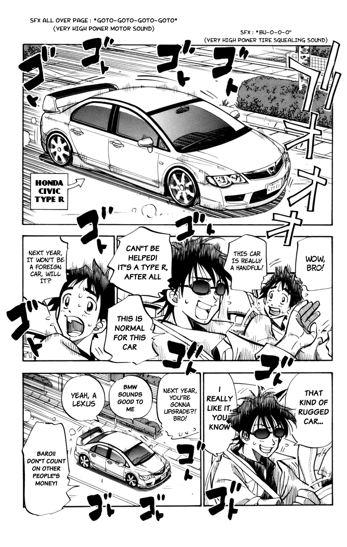 Stripe Blue Taking the Princess to Koushien... 第15页