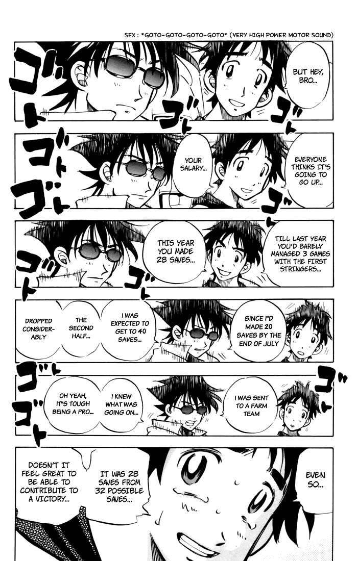 Stripe Blue Taking the Princess to Koushien... 第16页