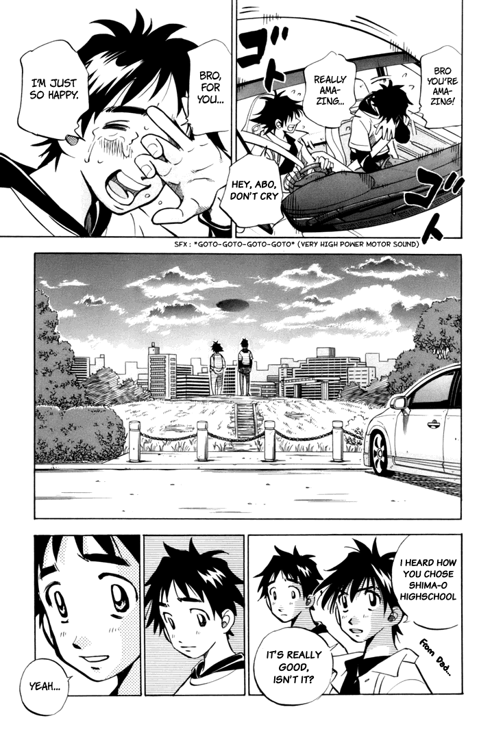 Stripe Blue Taking the Princess to Koushien... 第17页