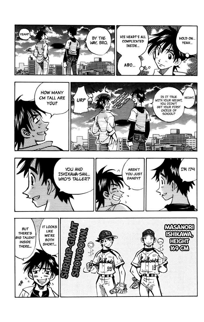 Stripe Blue Taking the Princess to Koushien... 第19页
