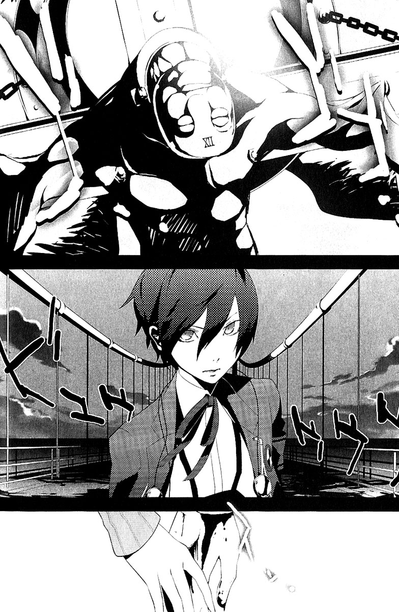 Persona 3 Prologue - The Beginning Of The End 第24页