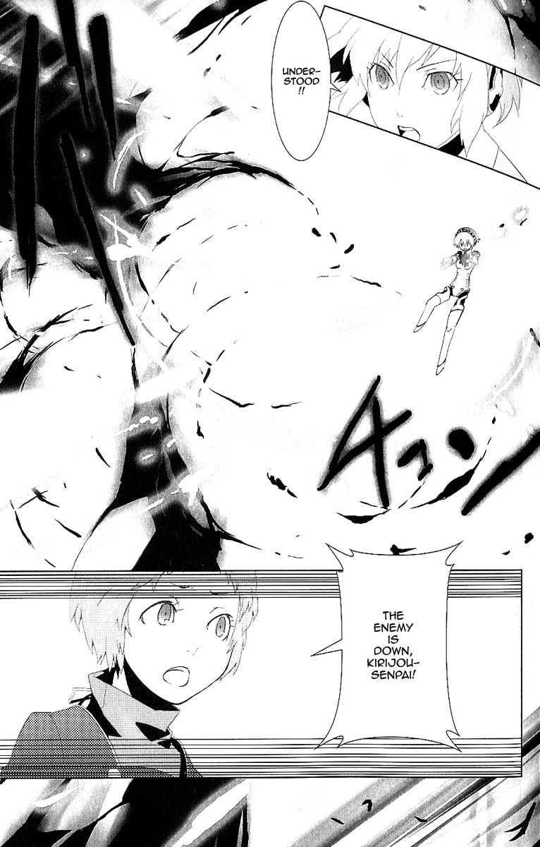 Persona 3 Prologue - The Beginning Of The End 第29页