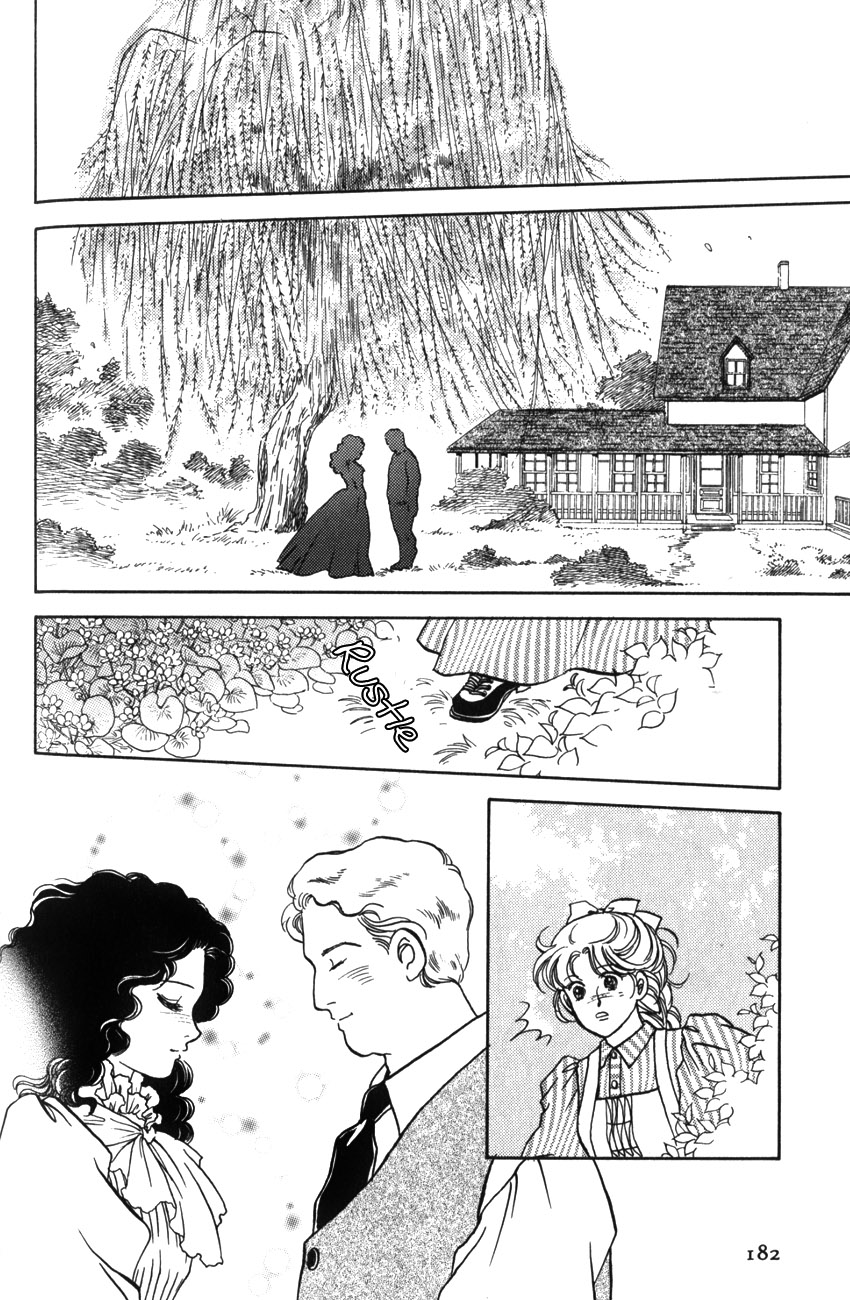 Anne of Avonlea Vol. 1 Ch. 6 第32页