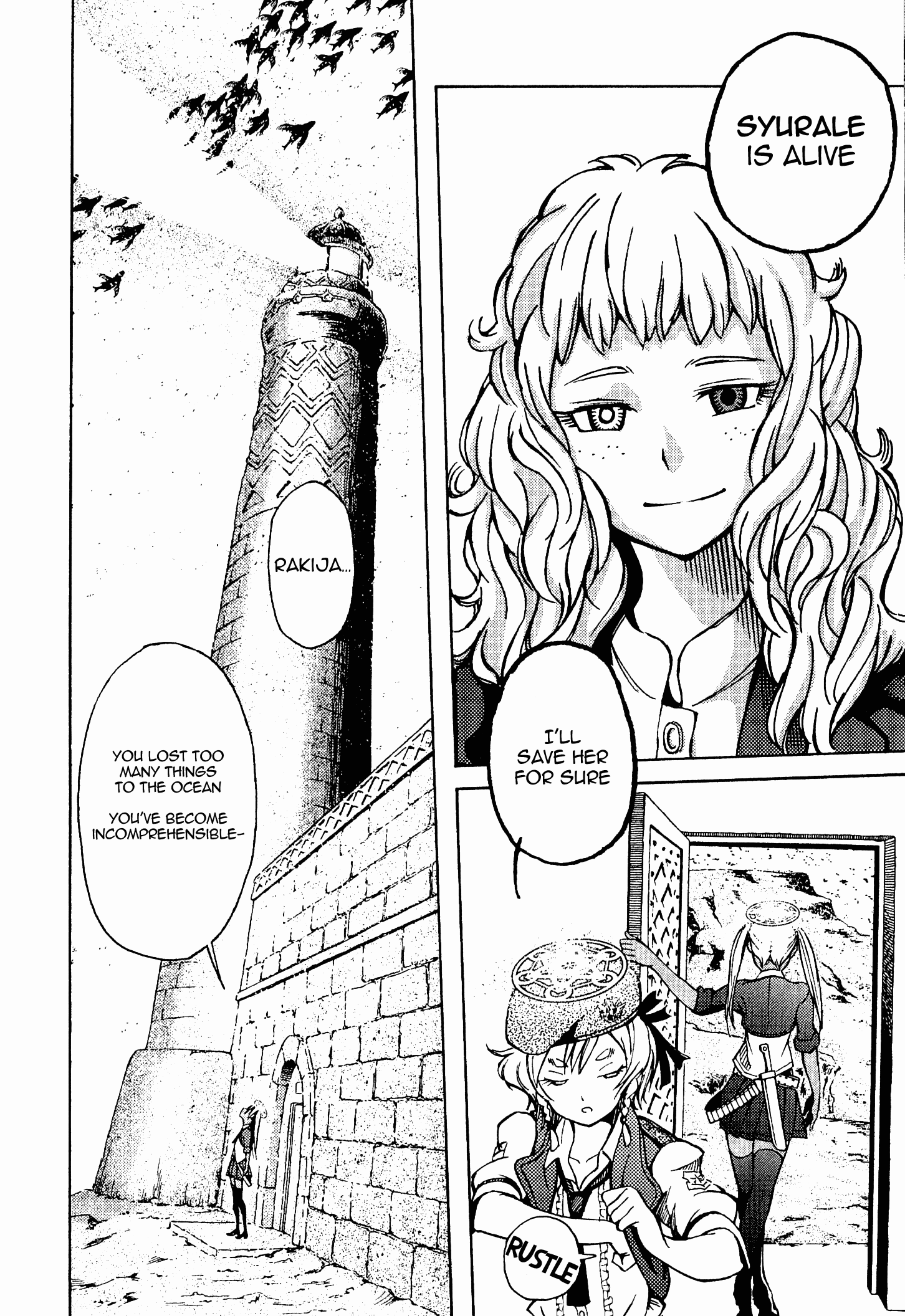 Maris Stella of Doomsday Opposite 第25页
