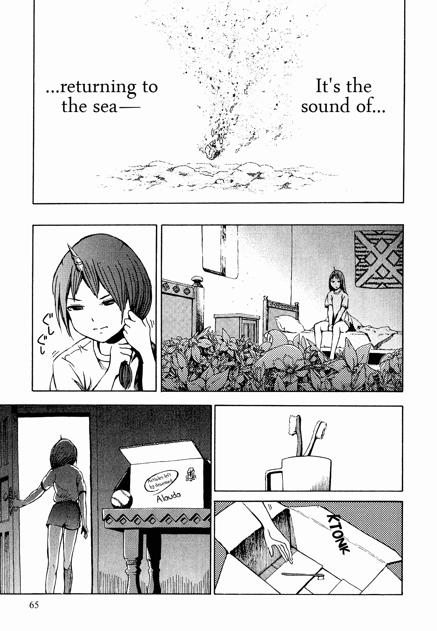 Maris Stella of Doomsday Opposite 第10页