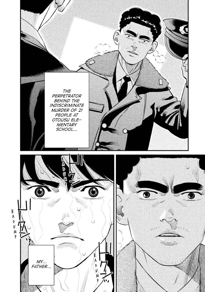 The Ship of Theseus An Unexhangeable Handshake 第2页
