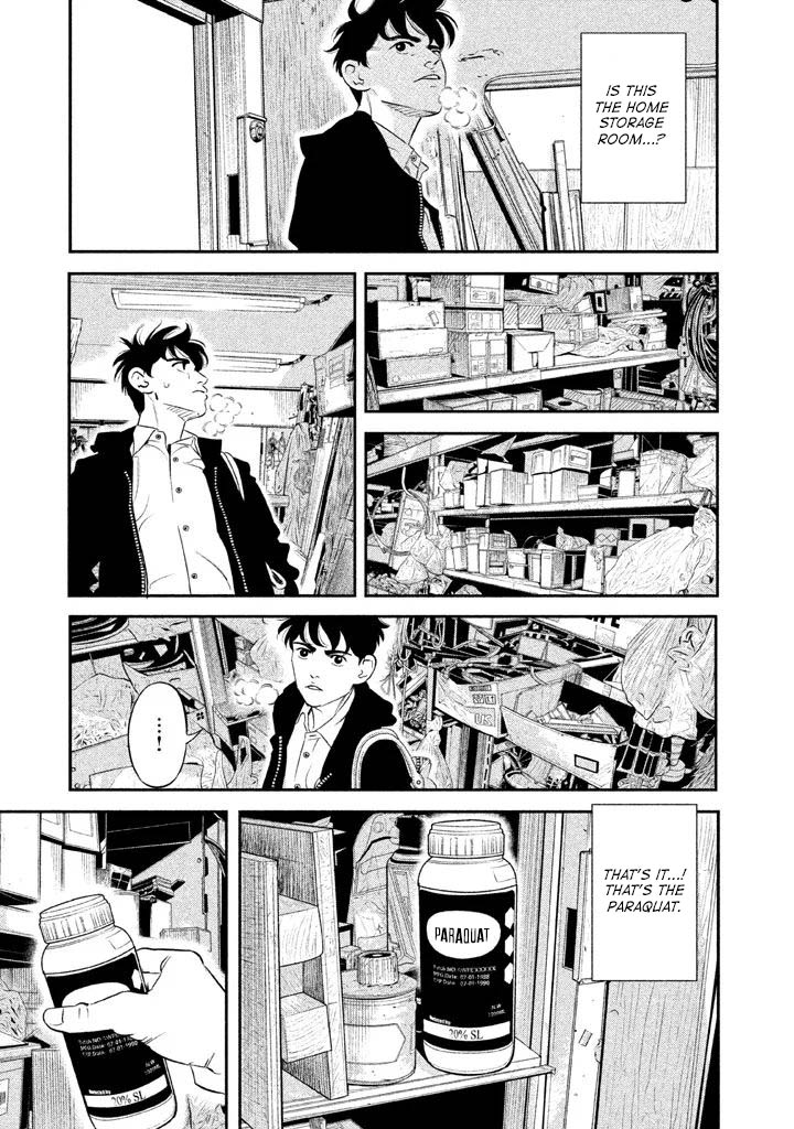 The Ship of Theseus An Unexhangeable Handshake 第17页