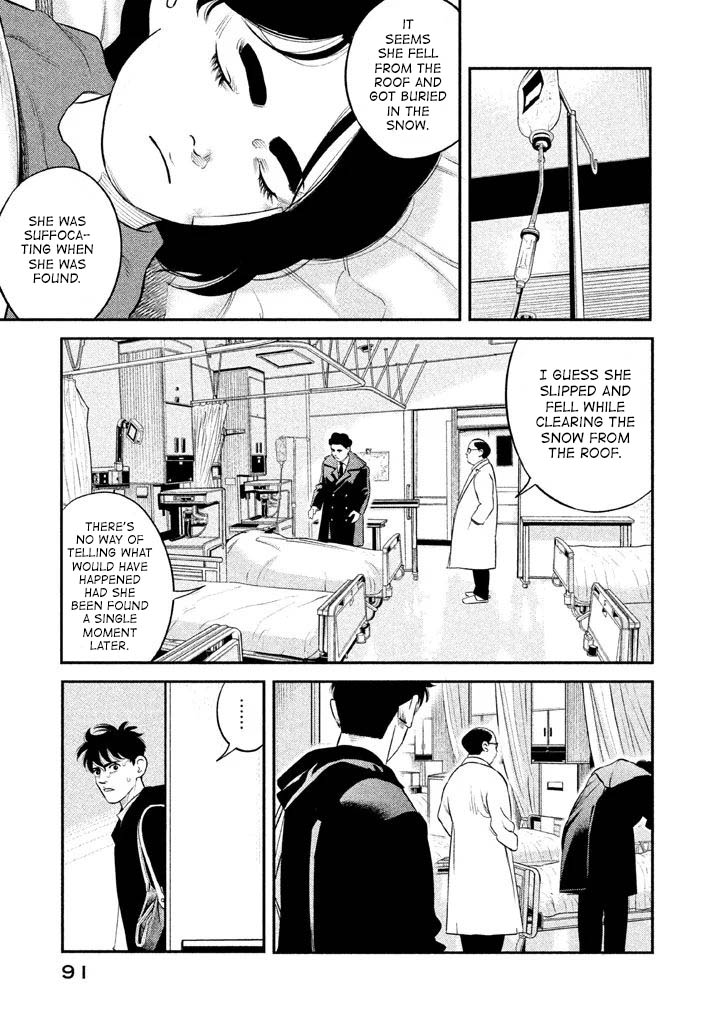 The Ship of Theseus An Unexhangeable Handshake 第5页