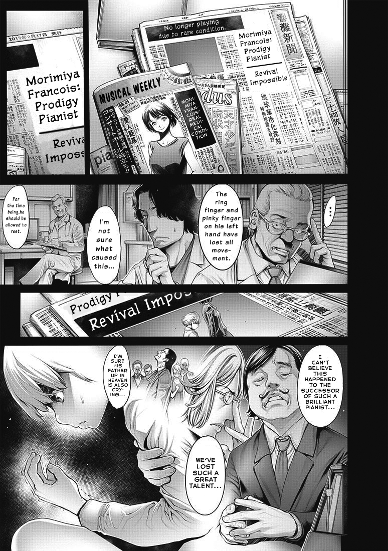 Dennou Kakugi Mephisto Waltz 第5页