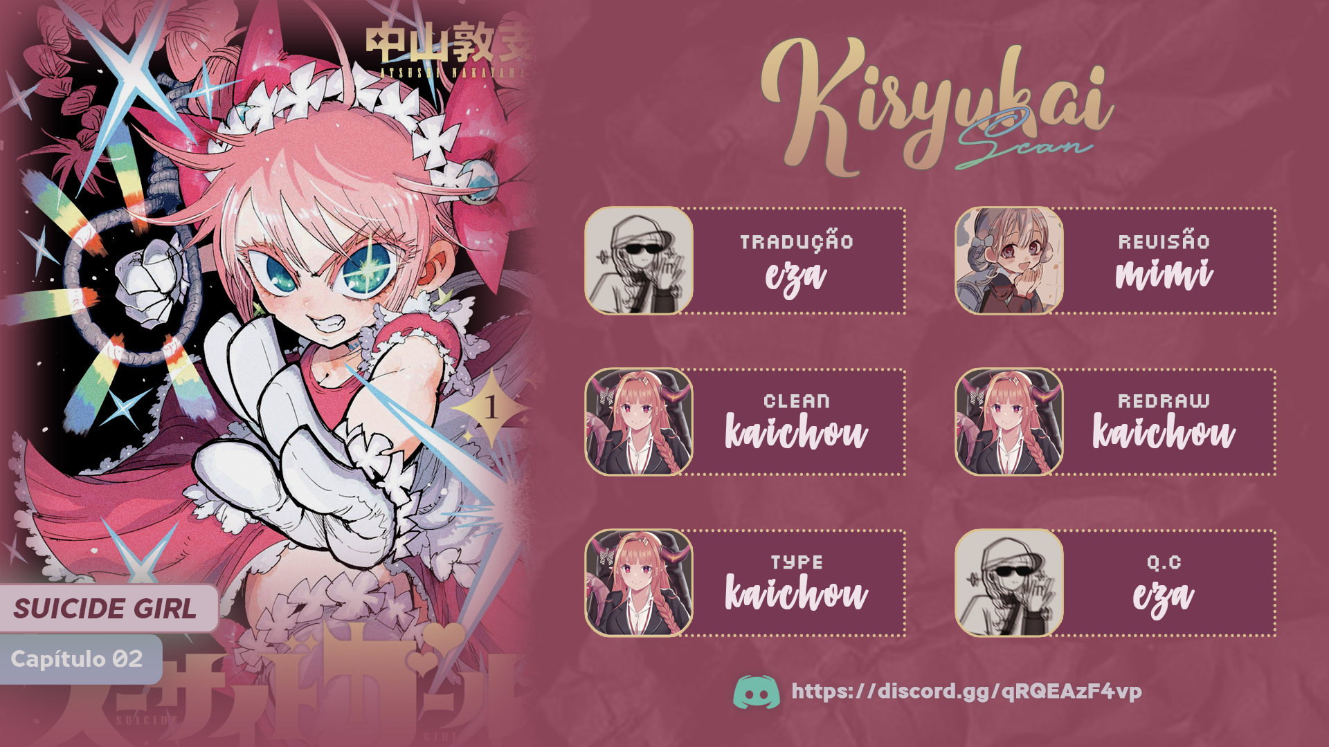Suicide Girl Vol. 1 Ch. 2 第1页