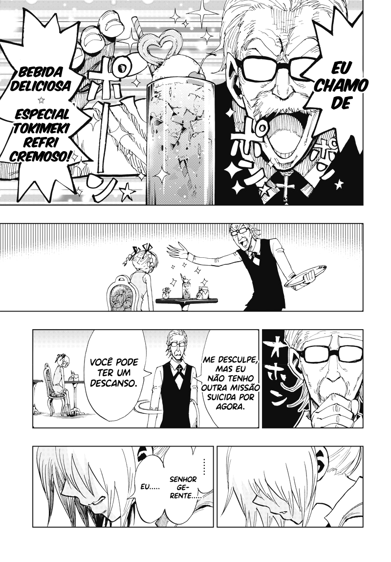 Suicide Girl Vol. 1 Ch. 2 第4页