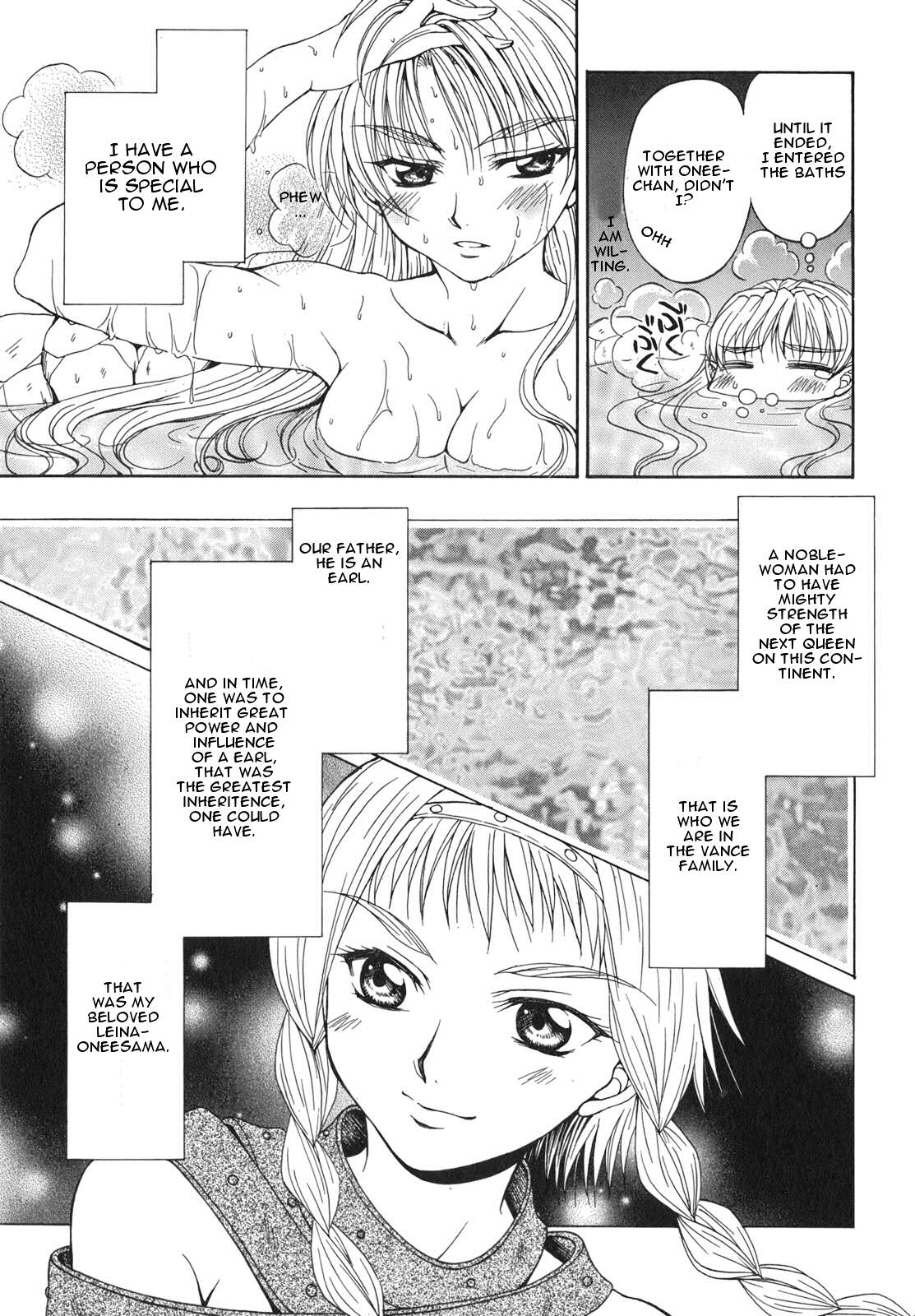 Queen's Blade - Hide & Seek Vol. 1 Ch. 1 第11页
