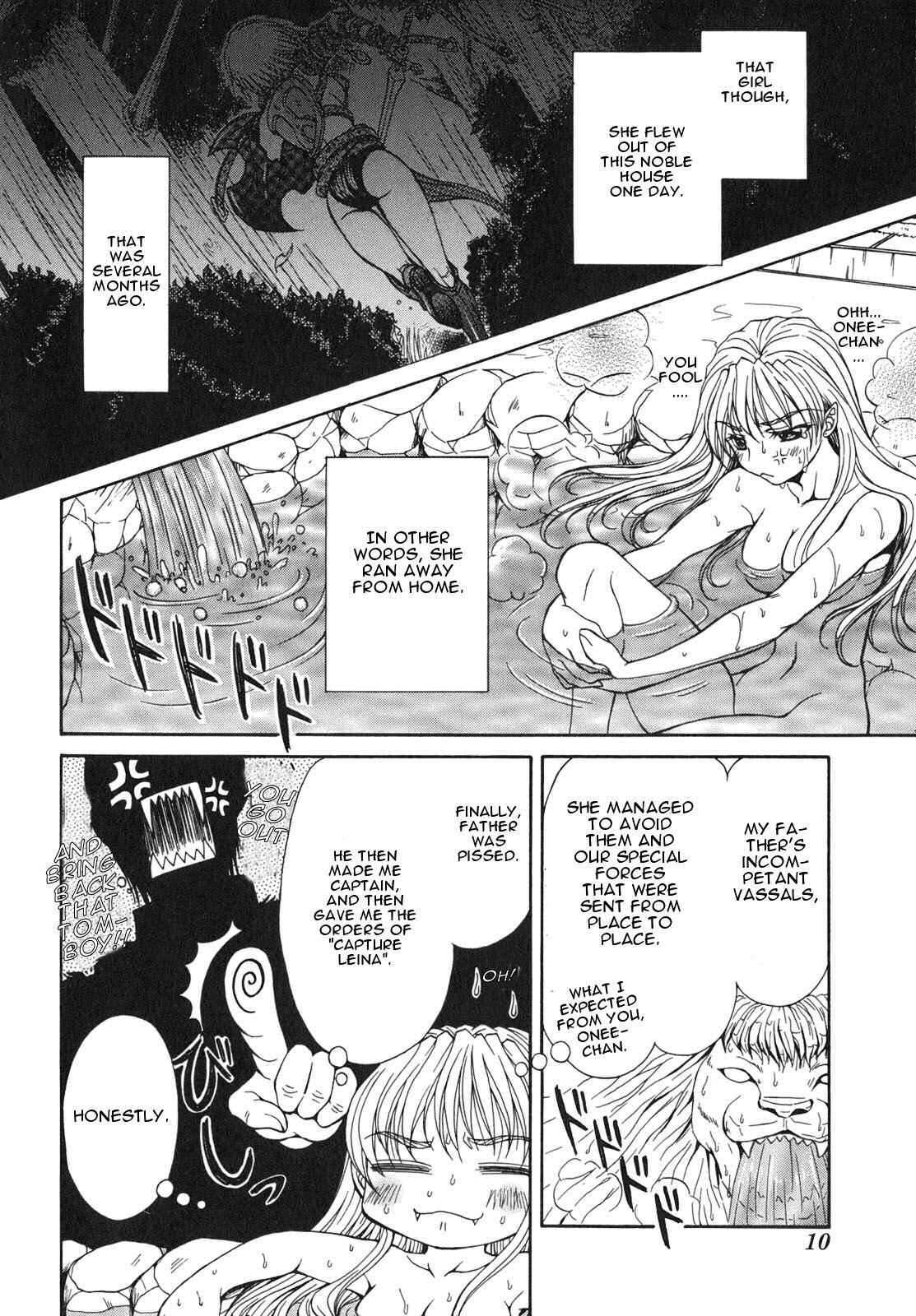 Queen's Blade - Hide & Seek Vol. 1 Ch. 1 第12页