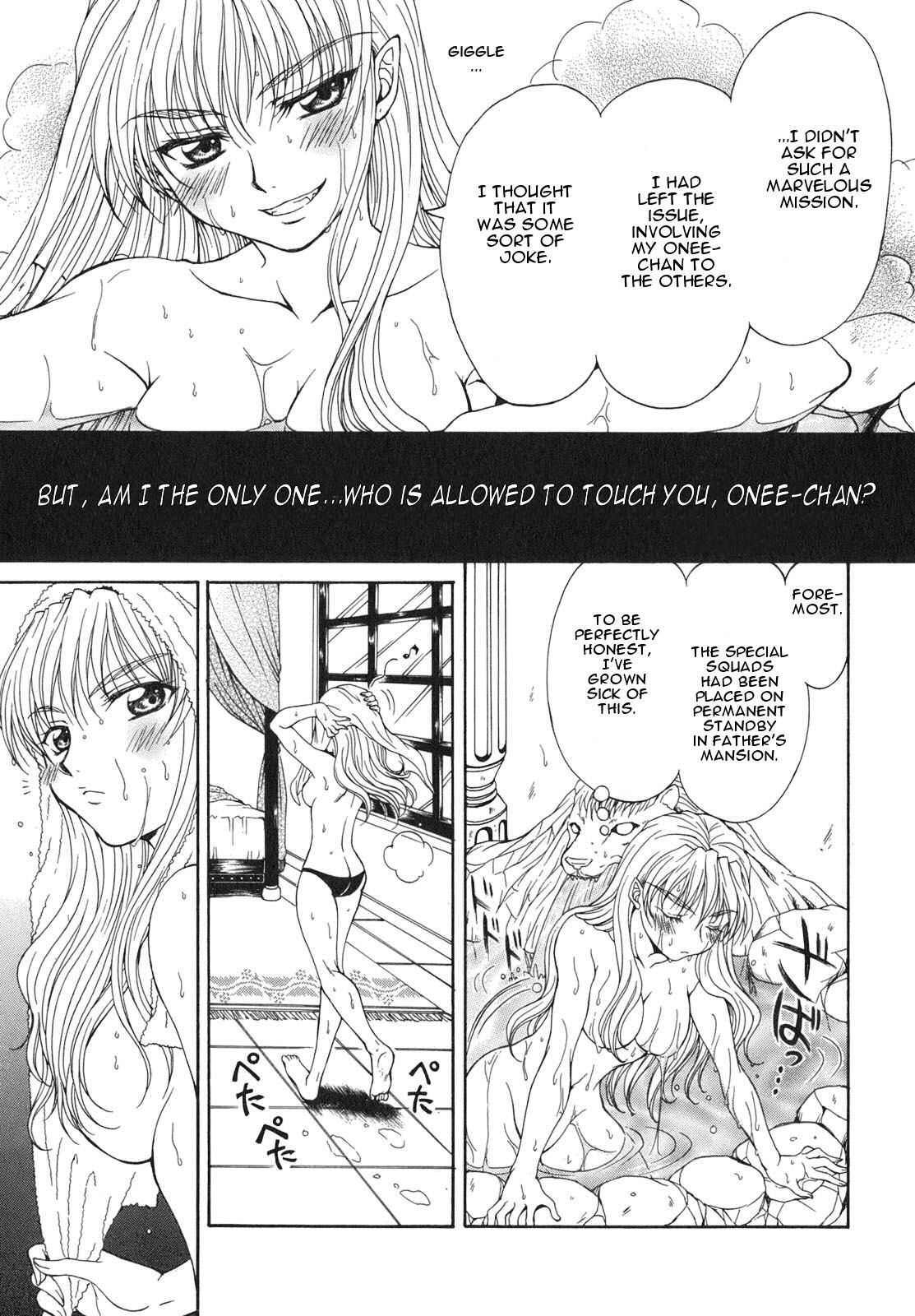 Queen's Blade - Hide & Seek Vol. 1 Ch. 1 第13页