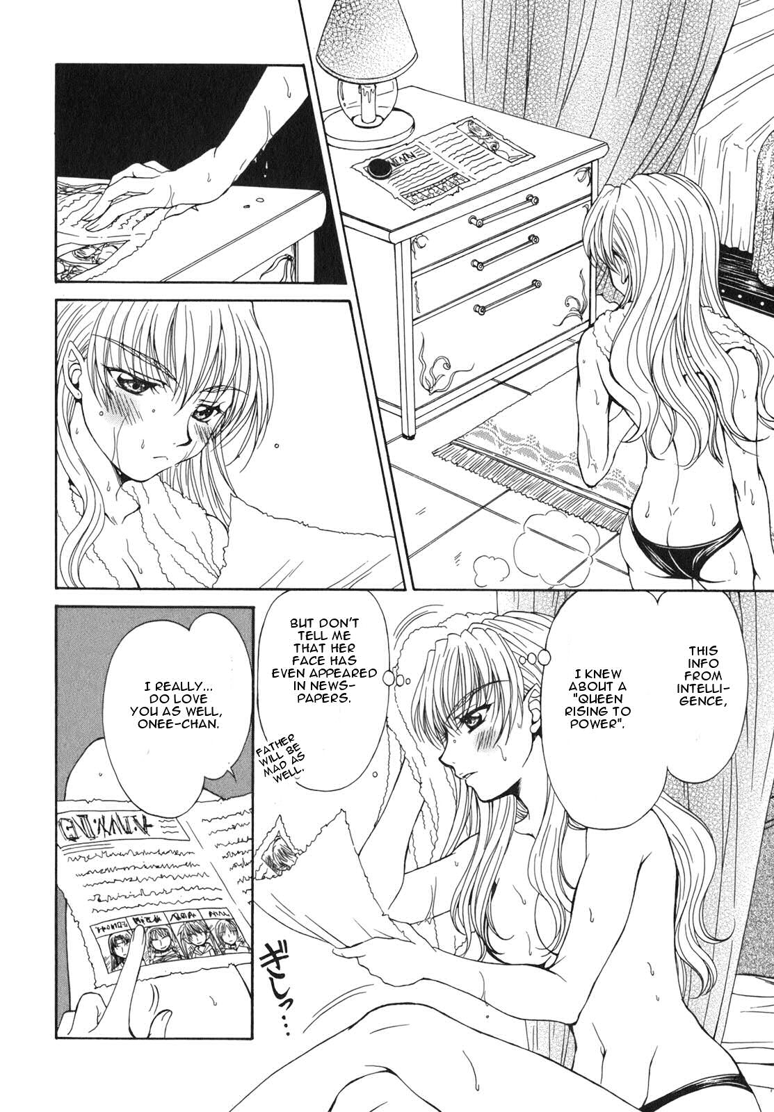 Queen's Blade - Hide & Seek Vol. 1 Ch. 1 第14页