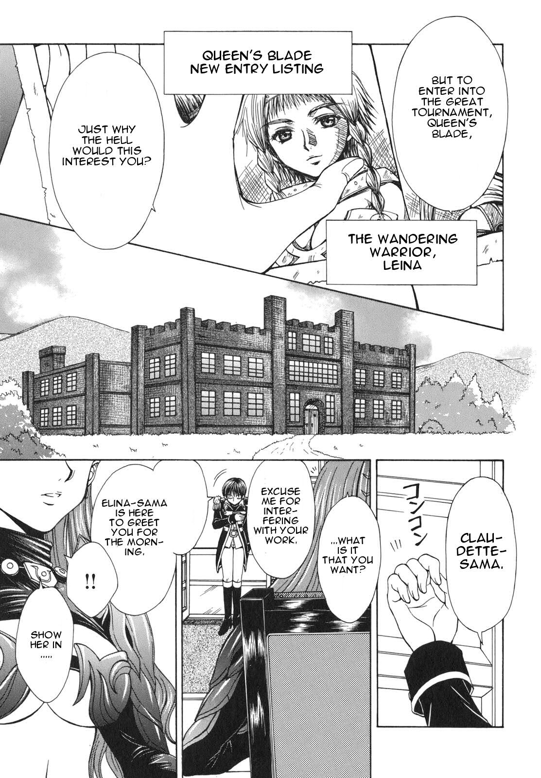 Queen's Blade - Hide & Seek Vol. 1 Ch. 1 第15页
